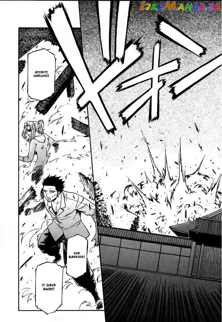 Atori Shou chapter 11 - page 27