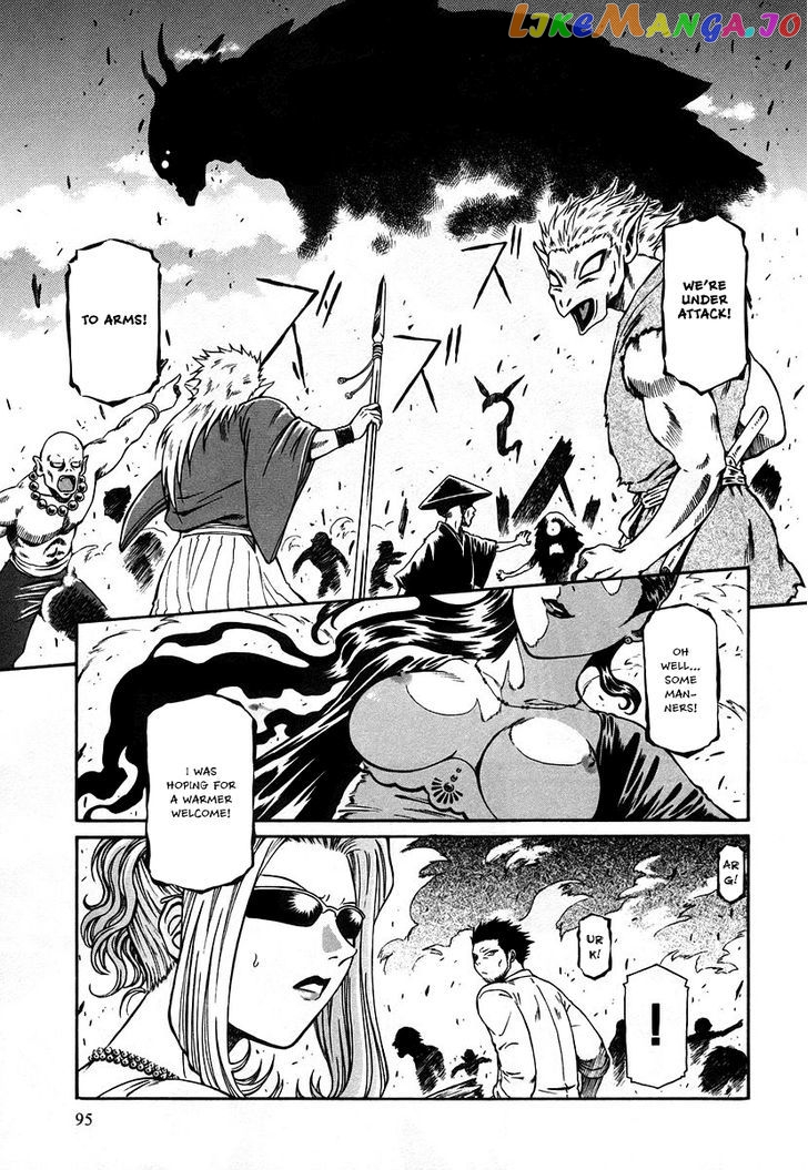 Atori Shou chapter 11 - page 28
