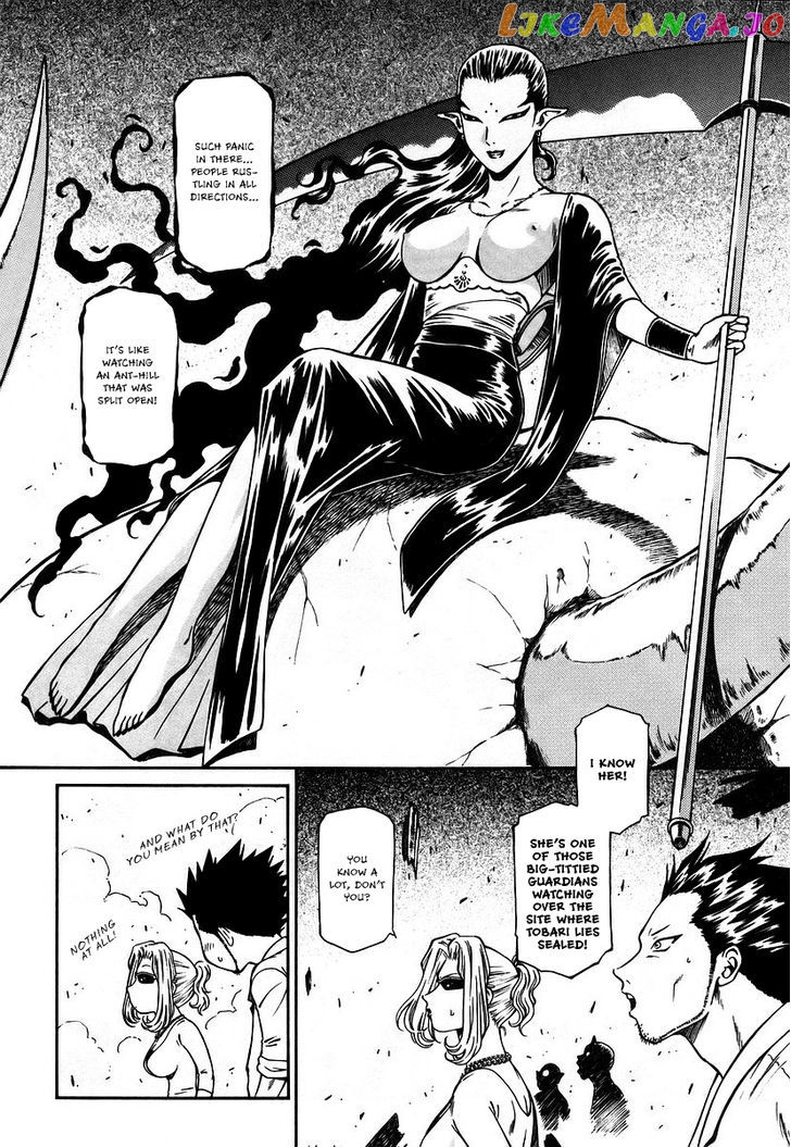 Atori Shou chapter 11 - page 29