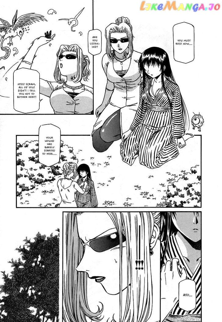 Atori Shou chapter 11 - page 3