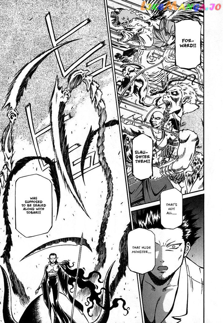 Atori Shou chapter 11 - page 30
