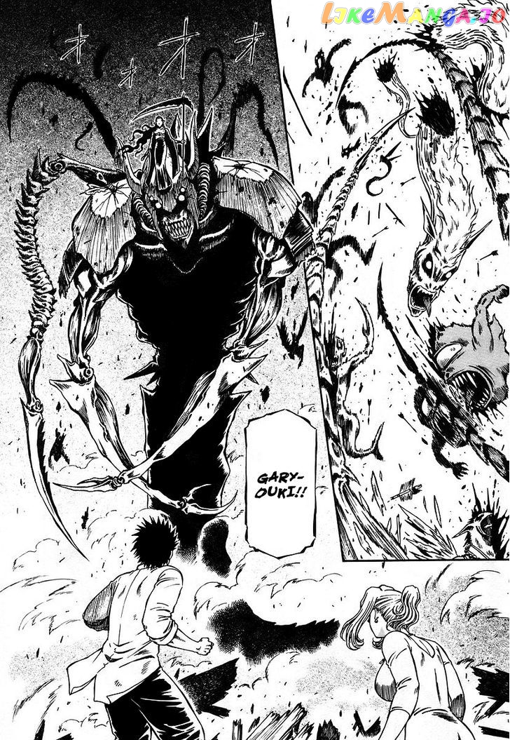 Atori Shou chapter 11 - page 31