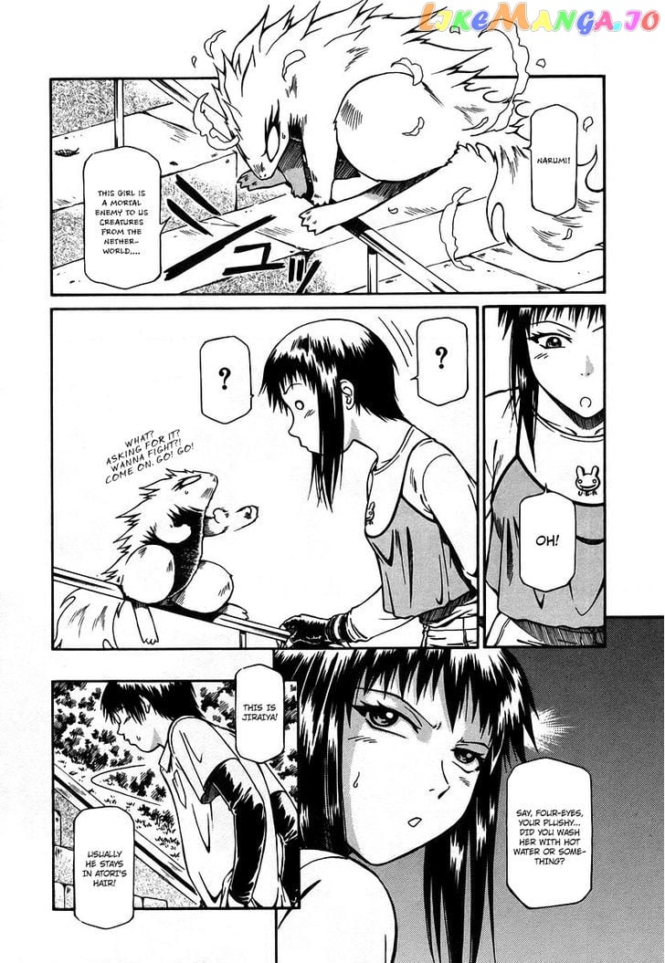 Atori Shou chapter 11 - page 5