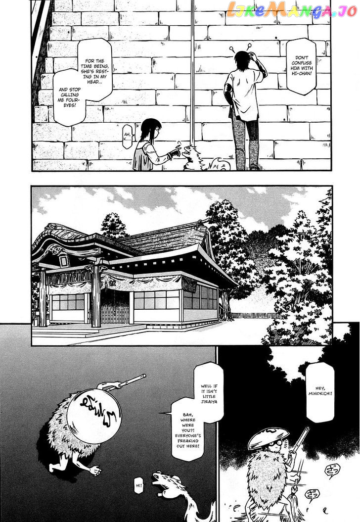 Atori Shou chapter 11 - page 6