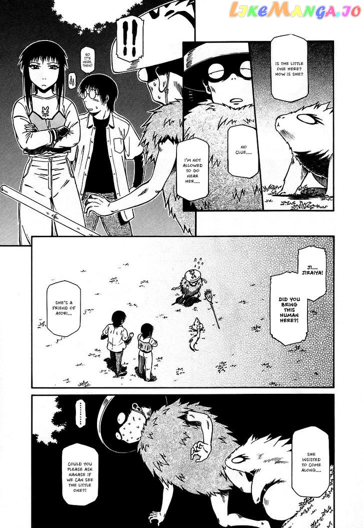 Atori Shou chapter 11 - page 7