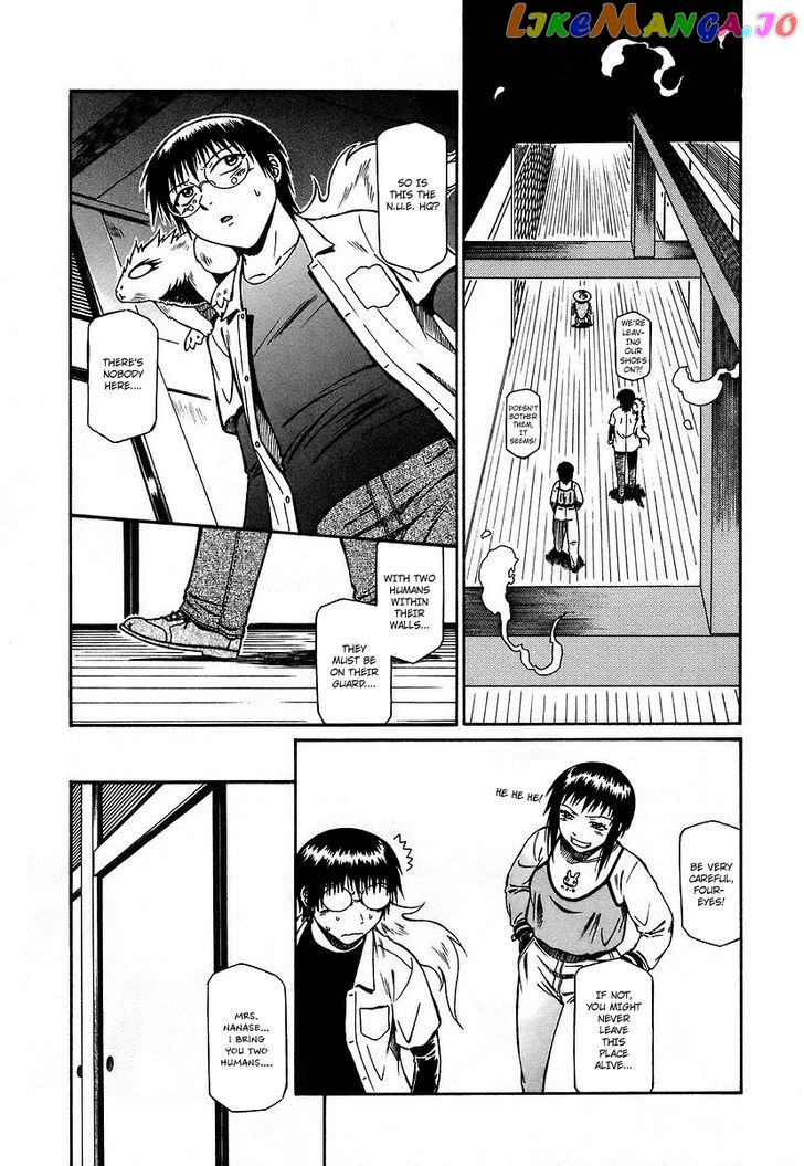 Atori Shou chapter 11 - page 9