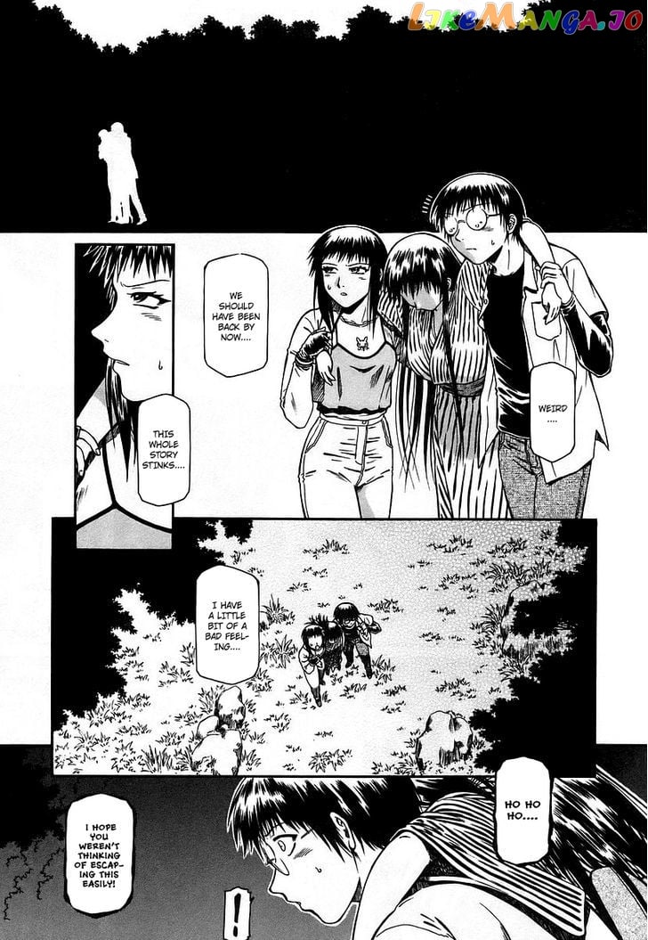 Atori Shou chapter 12 - page 10