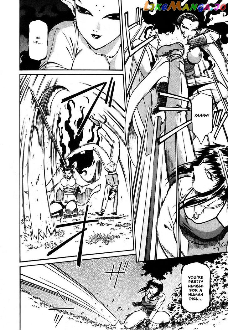 Atori Shou chapter 12 - page 15