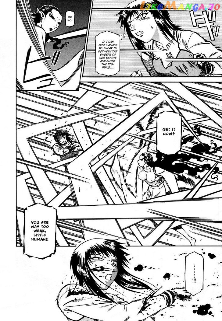 Atori Shou chapter 12 - page 17