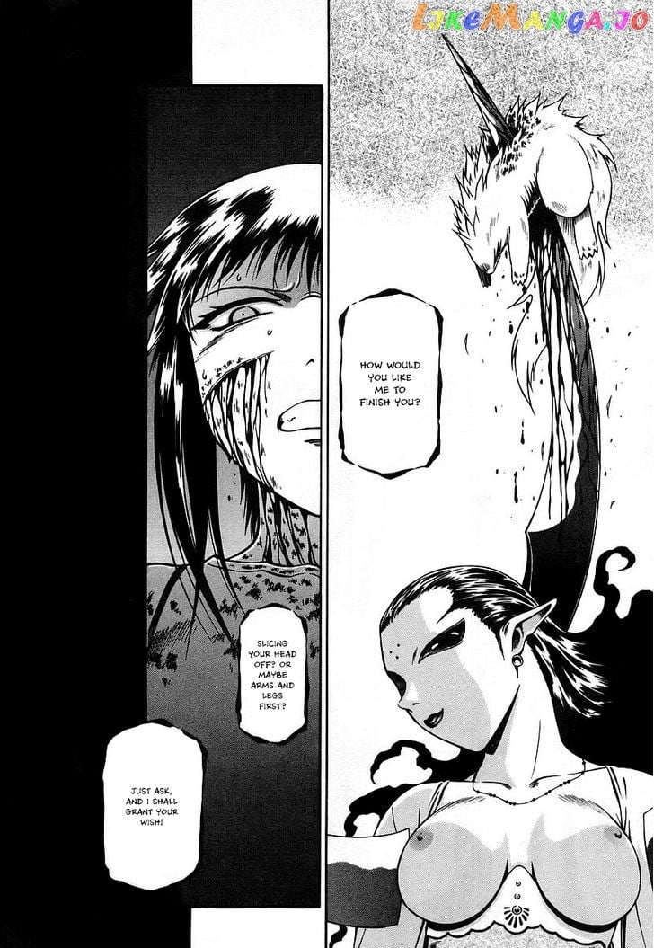 Atori Shou chapter 12 - page 23