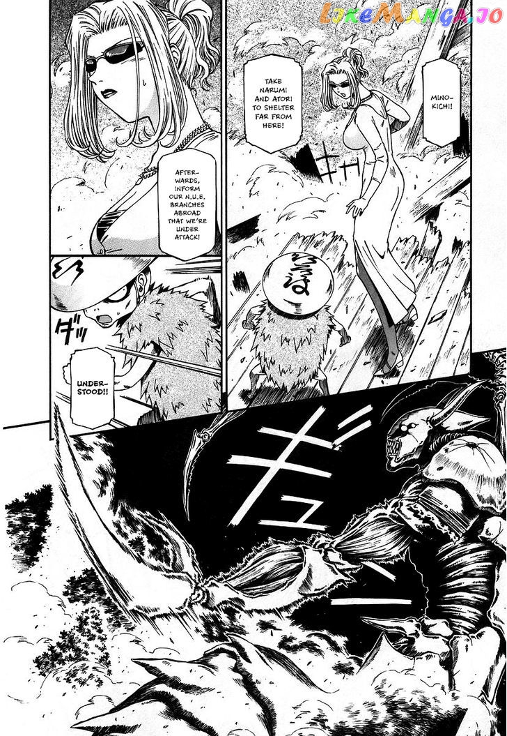Atori Shou chapter 12 - page 5