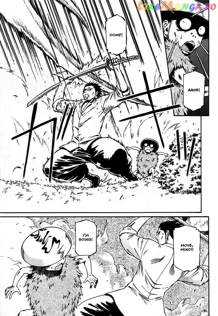 Atori Shou chapter 12 - page 6
