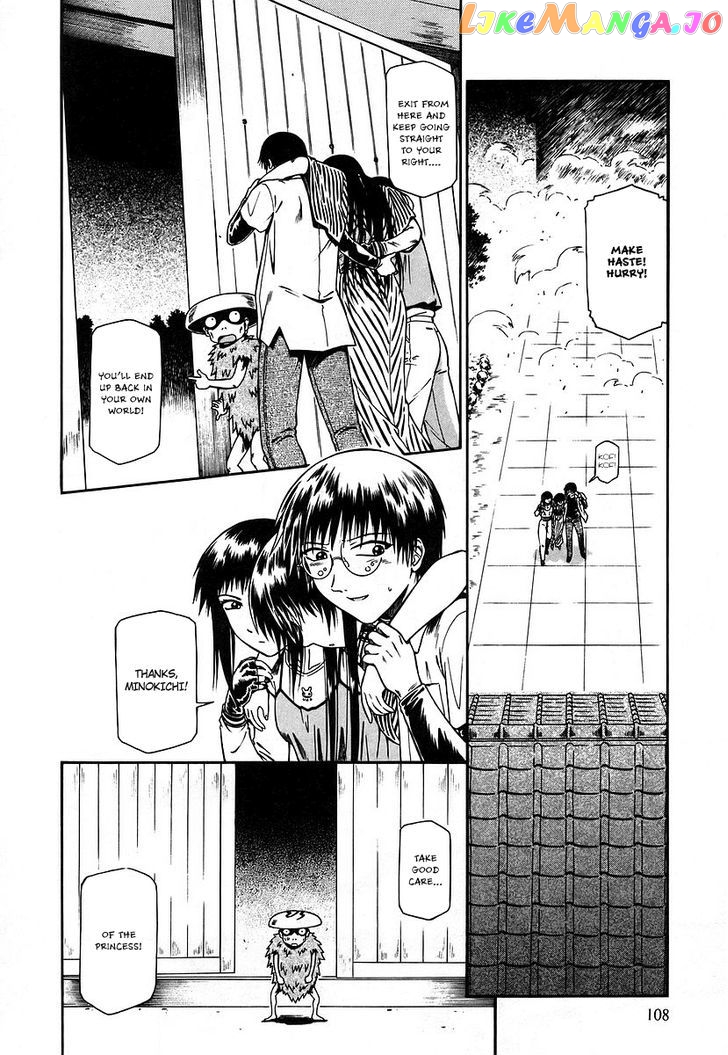 Atori Shou chapter 12 - page 9