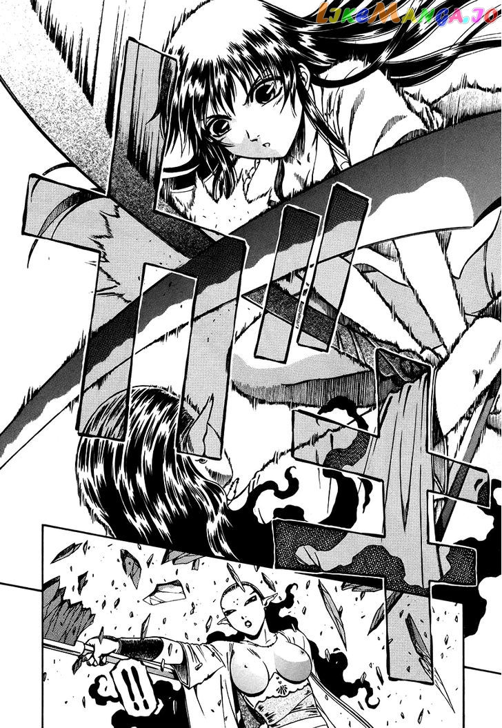 Atori Shou chapter 13 - page 17