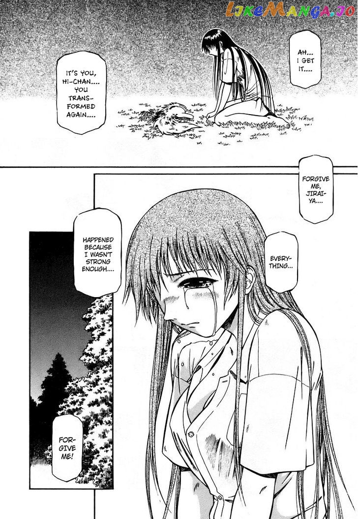 Atori Shou chapter 13 - page 26