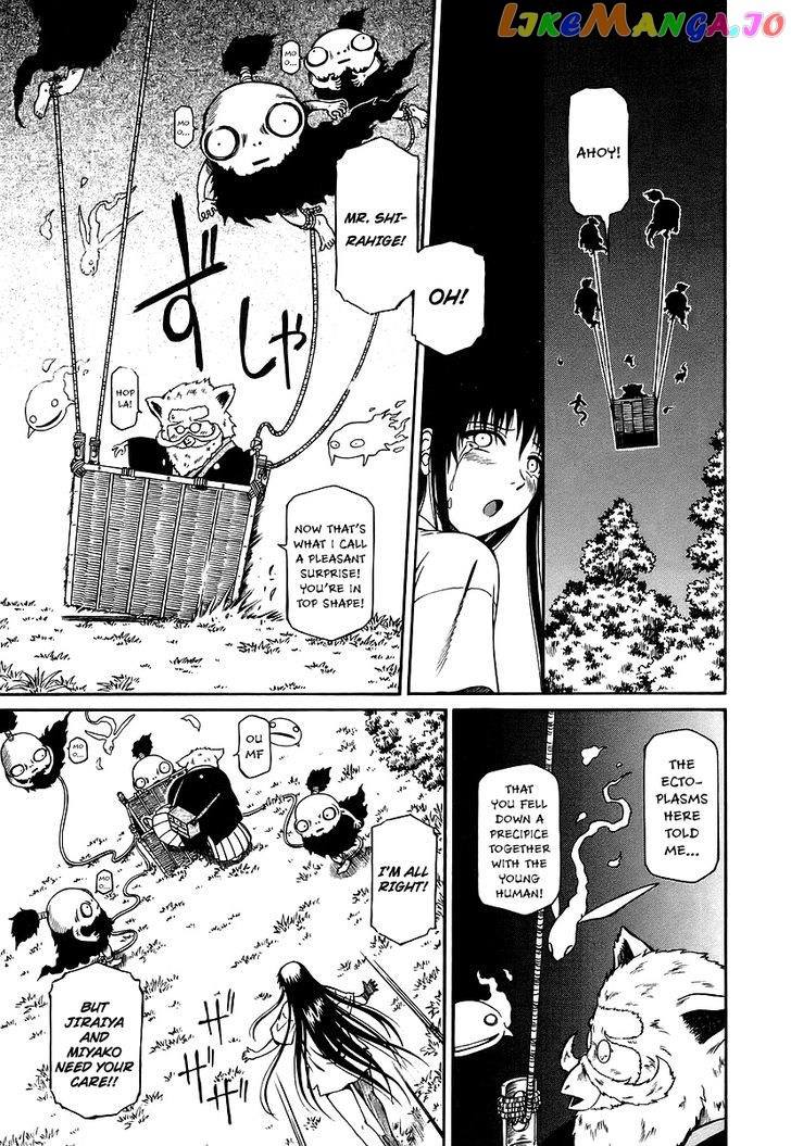 Atori Shou chapter 13 - page 27