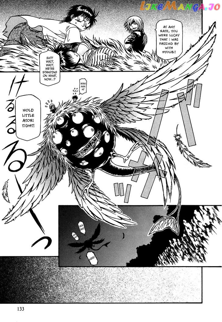 Atori Shou chapter 13 - page 3