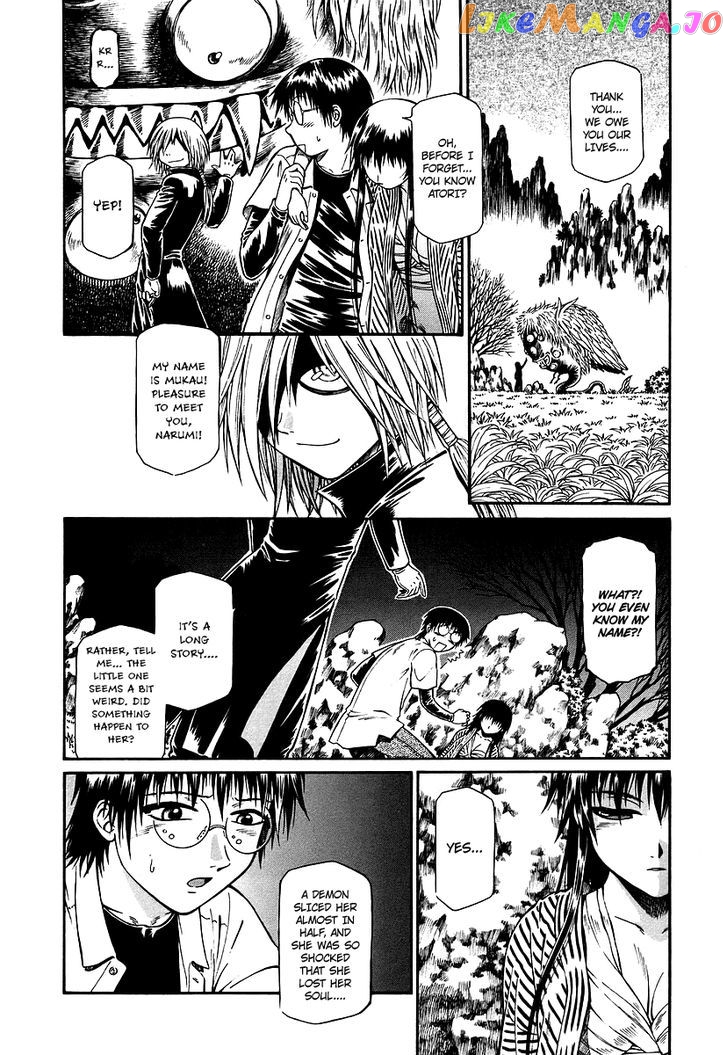 Atori Shou chapter 13 - page 4