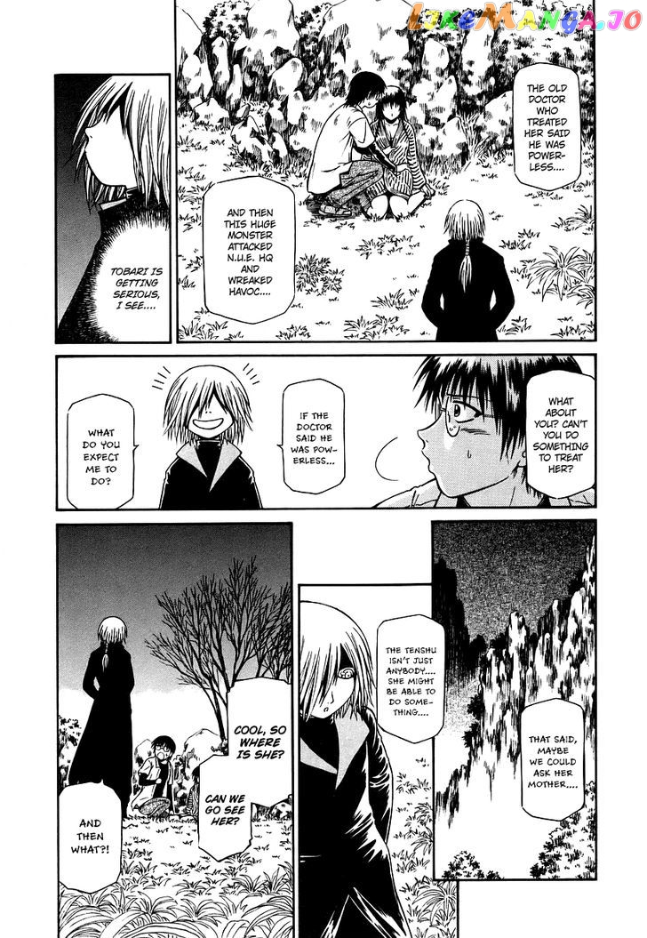 Atori Shou chapter 13 - page 5
