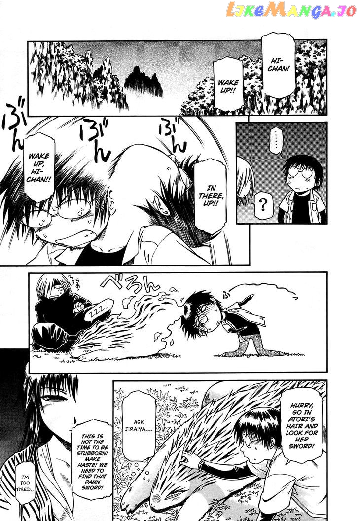 Atori Shou chapter 13 - page 7