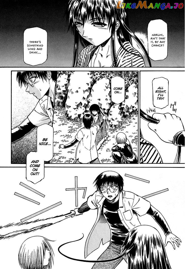 Atori Shou chapter 13 - page 8