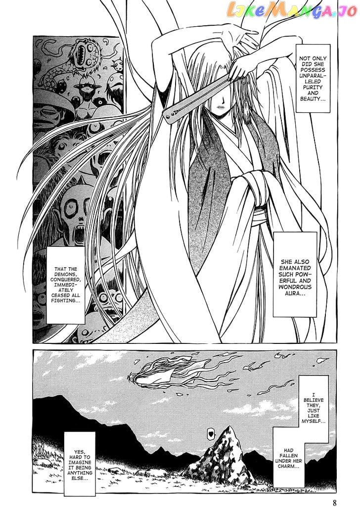 Atori Shou chapter 15 - page 10