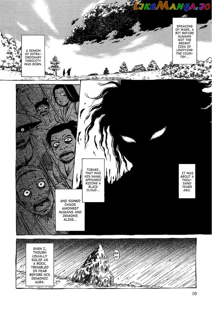 Atori Shou chapter 15 - page 12