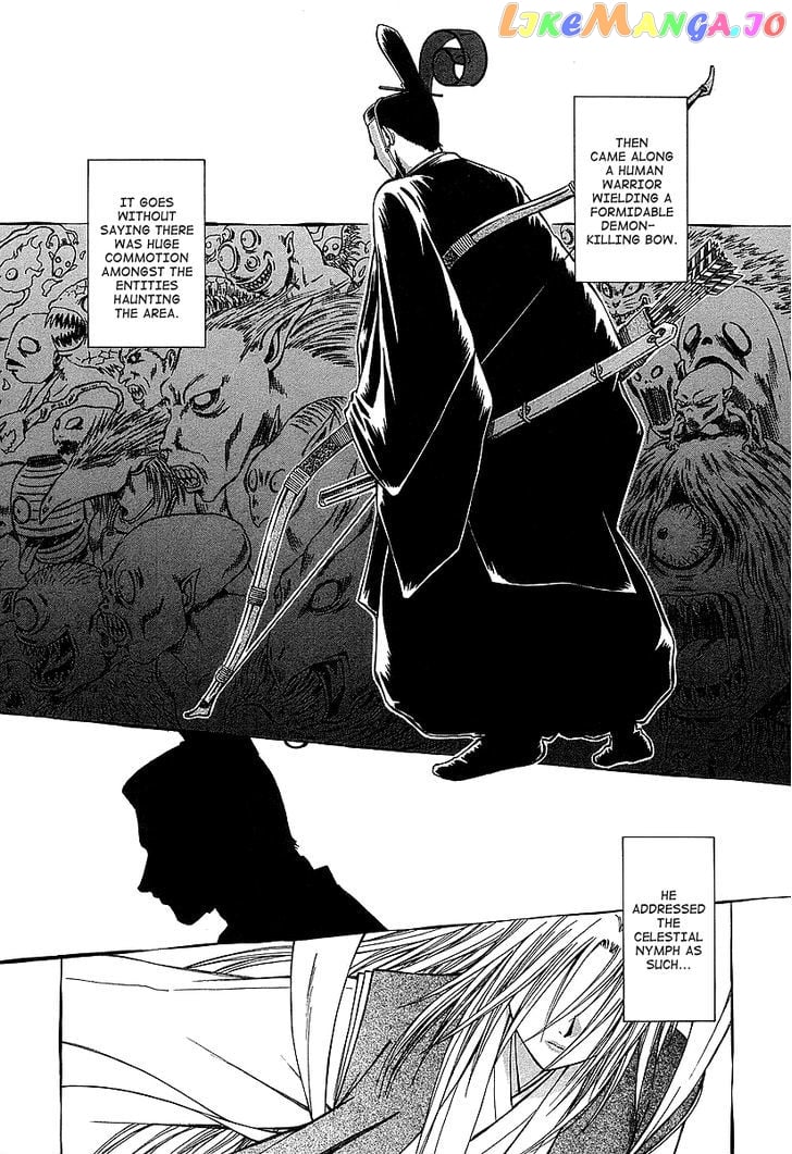 Atori Shou chapter 15 - page 13