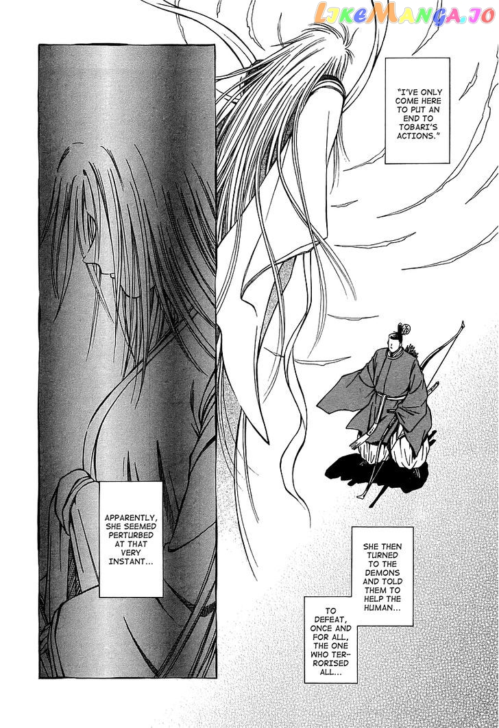 Atori Shou chapter 15 - page 14