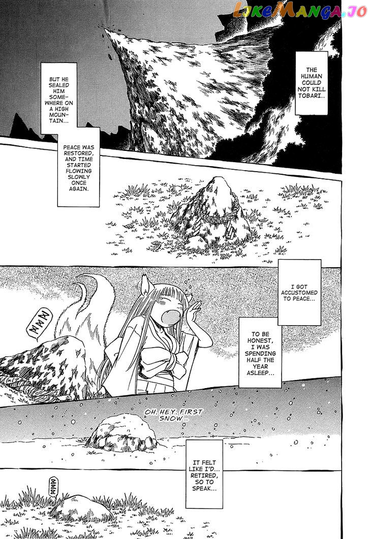 Atori Shou chapter 15 - page 15