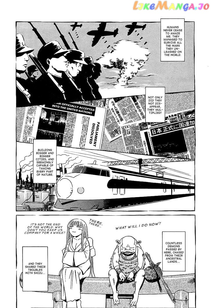Atori Shou chapter 15 - page 16