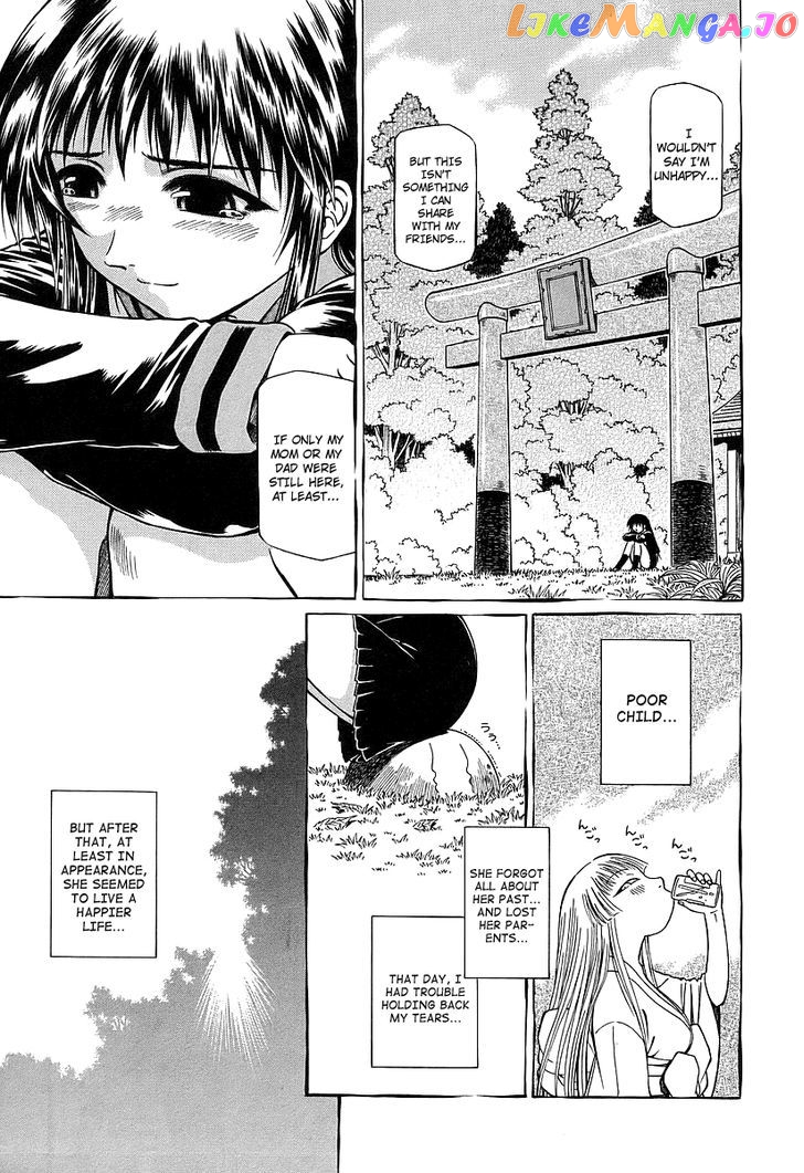Atori Shou chapter 15 - page 21