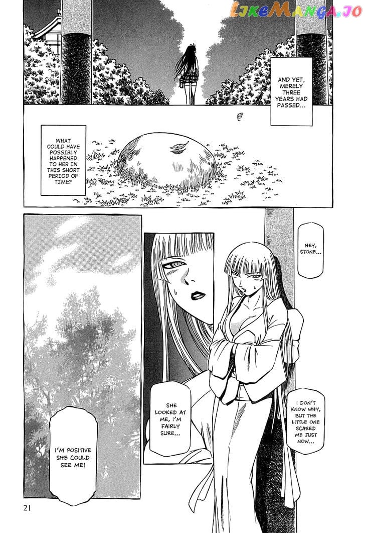 Atori Shou chapter 15 - page 23