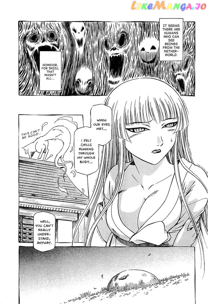 Atori Shou chapter 15 - page 24