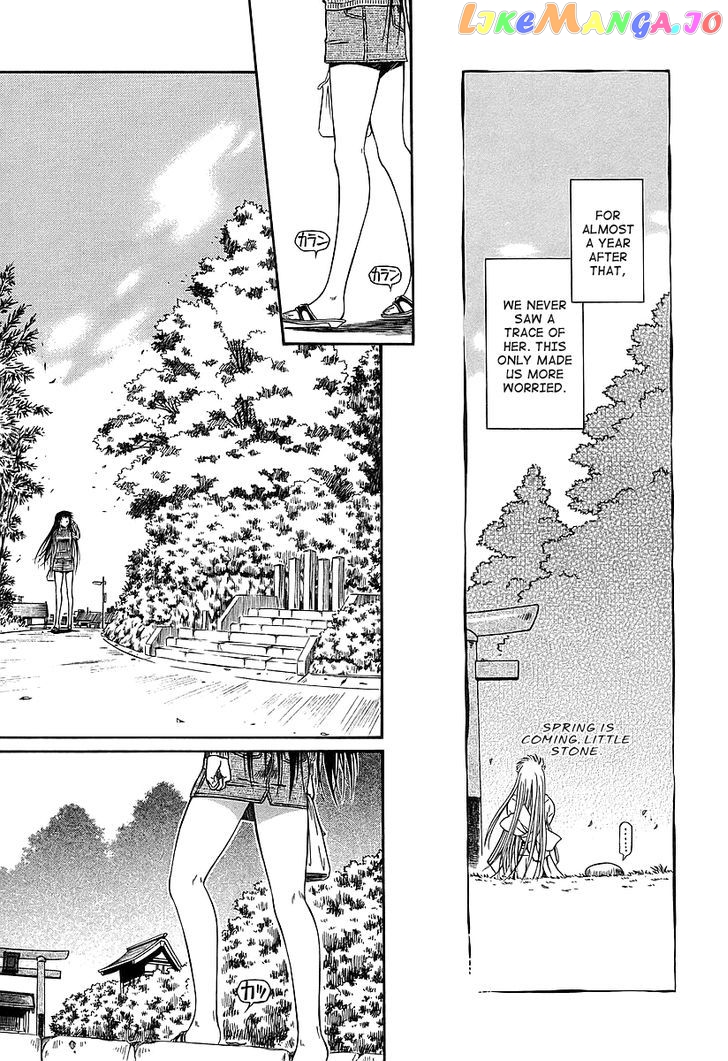 Atori Shou chapter 15 - page 25