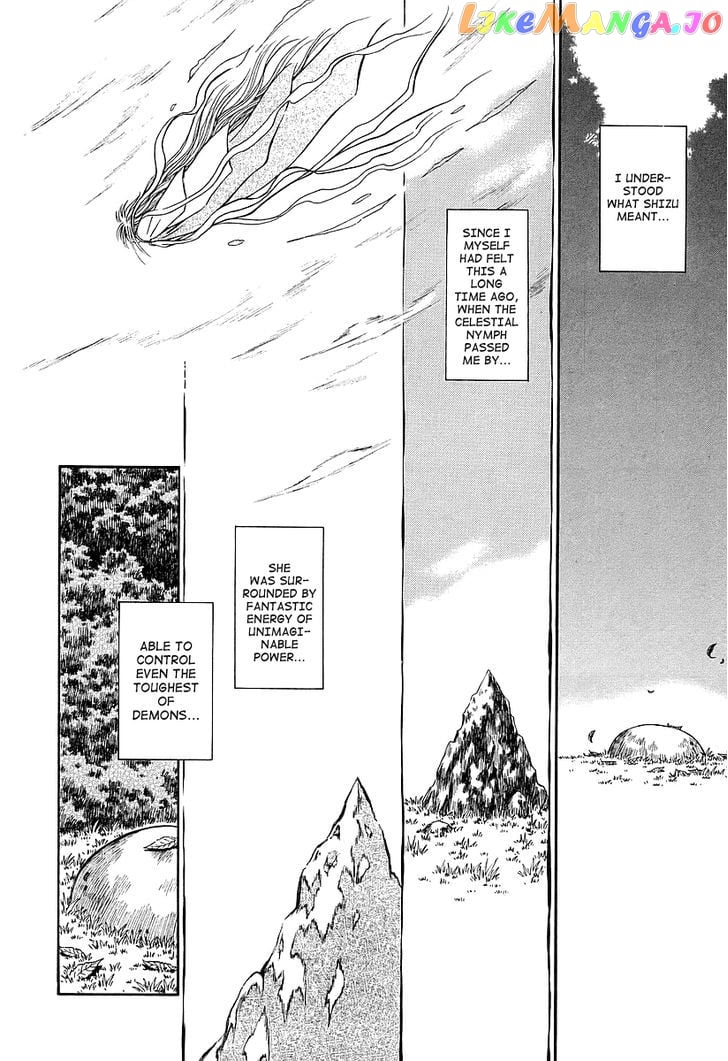 Atori Shou chapter 15 - page 34