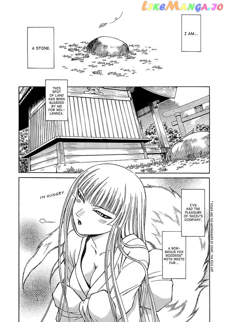 Atori Shou chapter 15 - page 7