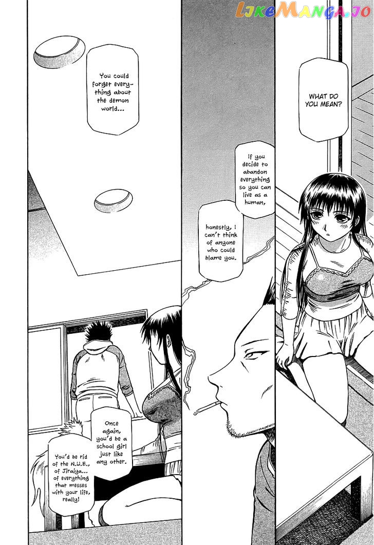 Atori Shou chapter 16 - page 10
