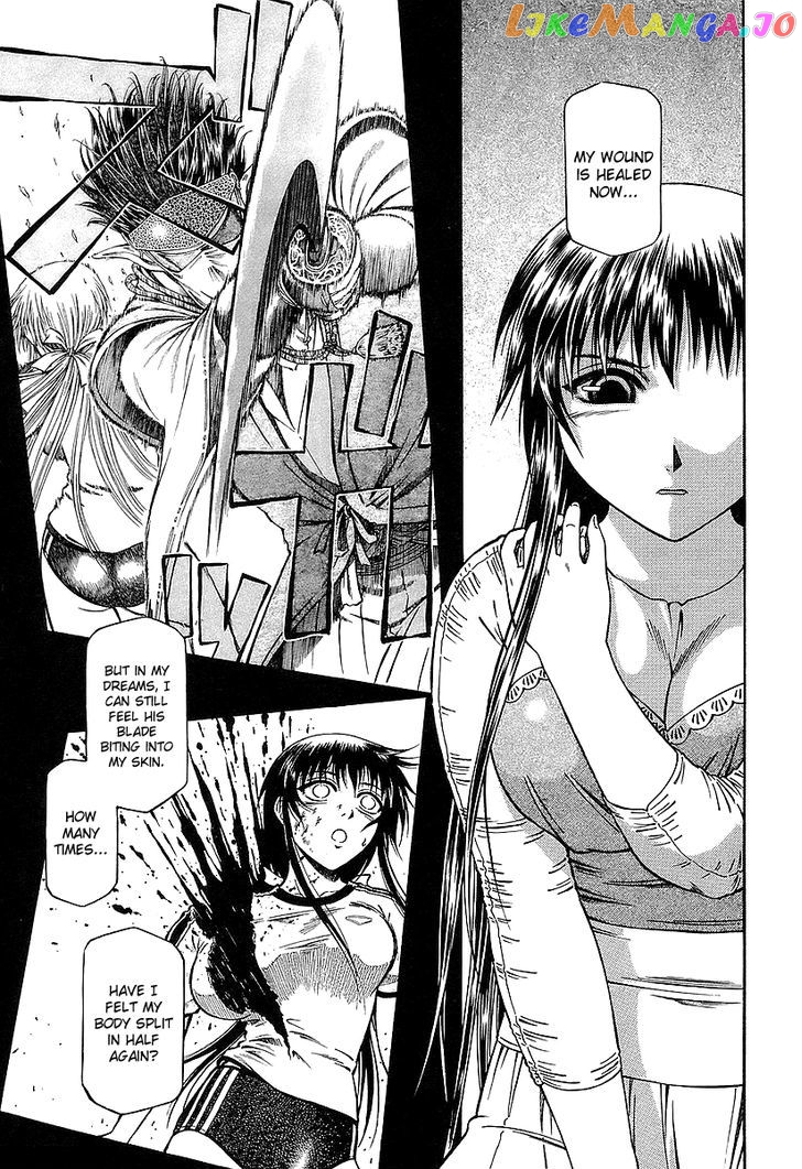 Atori Shou chapter 16 - page 13