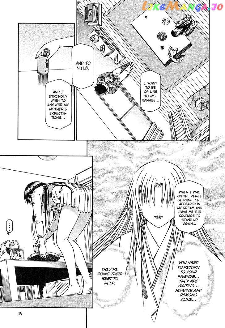 Atori Shou chapter 16 - page 15