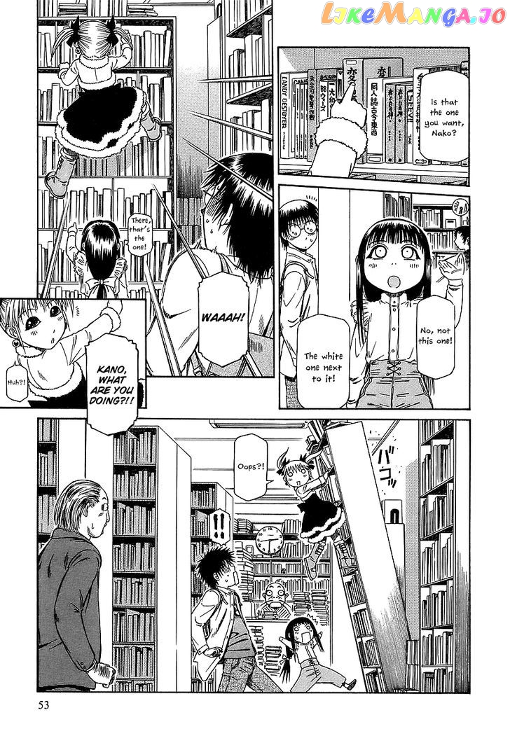 Atori Shou chapter 16 - page 19