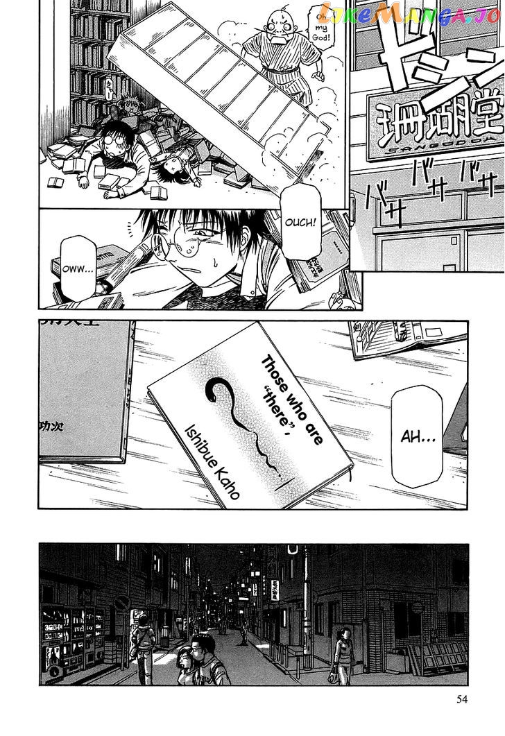 Atori Shou chapter 16 - page 20