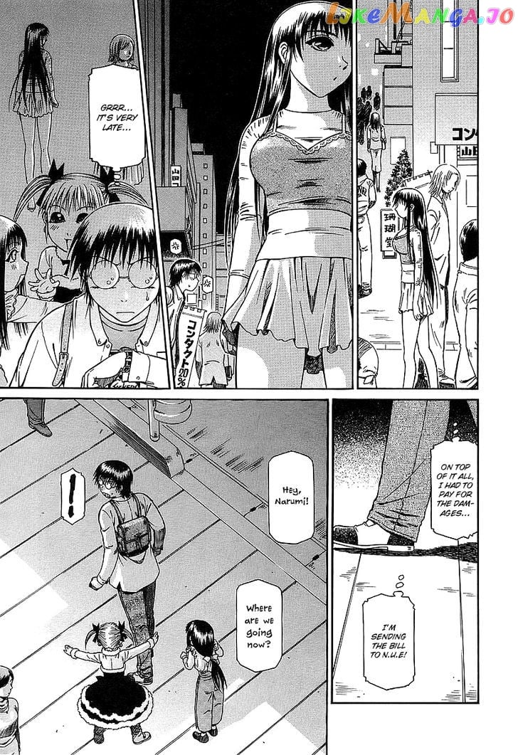 Atori Shou chapter 16 - page 21