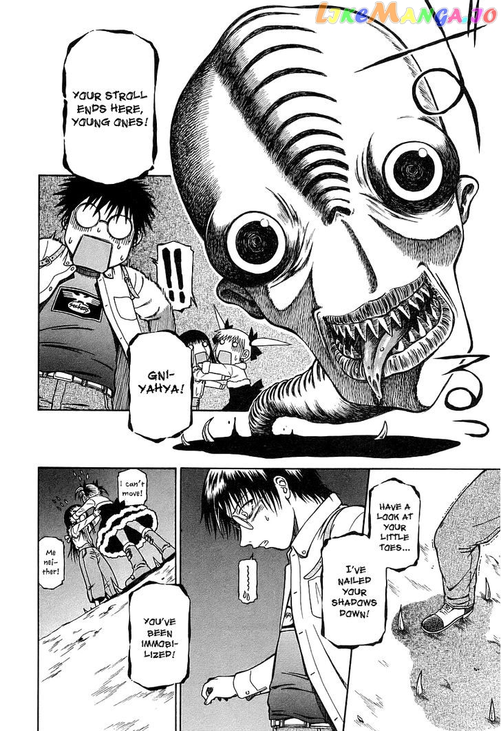 Atori Shou chapter 16 - page 24