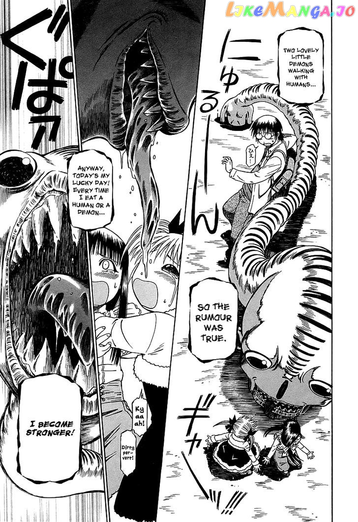 Atori Shou chapter 16 - page 25