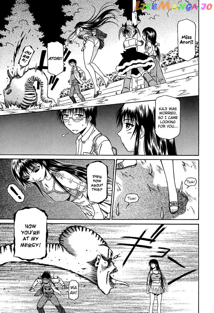 Atori Shou chapter 16 - page 27