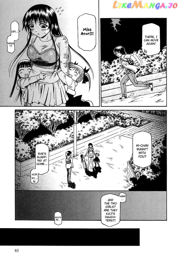 Atori Shou chapter 16 - page 31