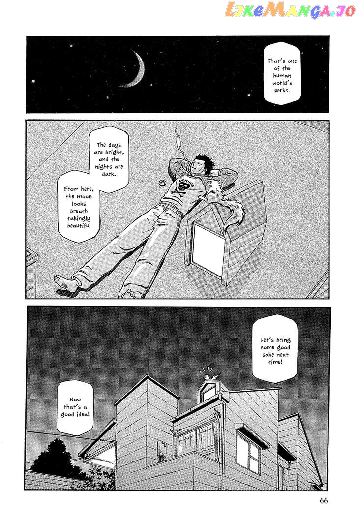 Atori Shou chapter 16 - page 32