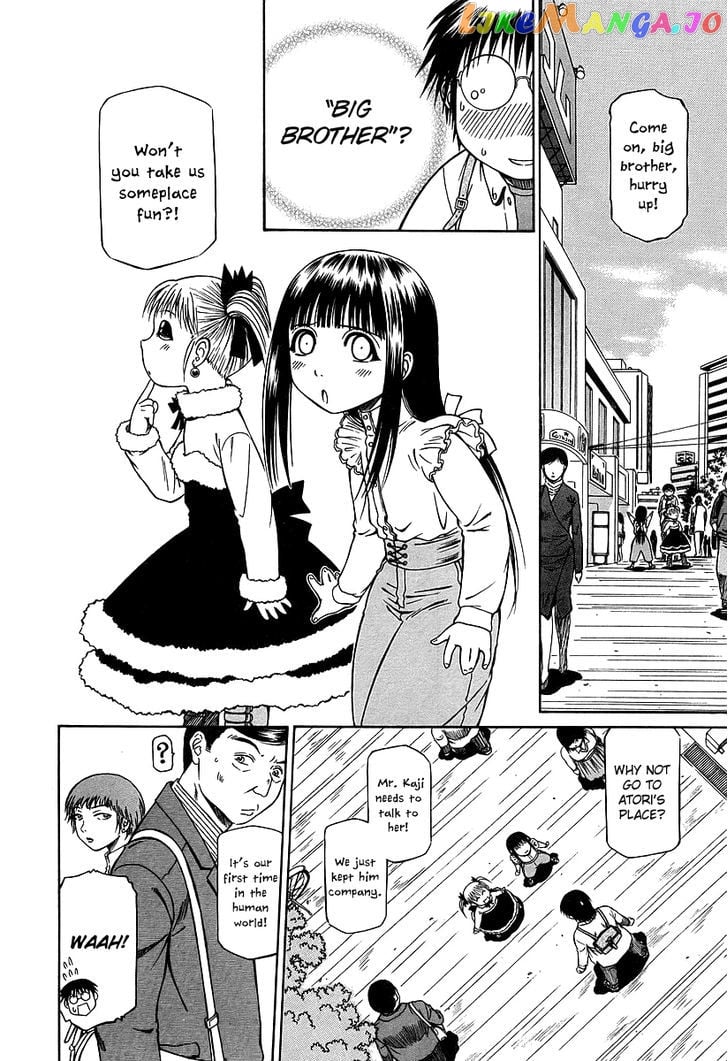 Atori Shou chapter 16 - page 8