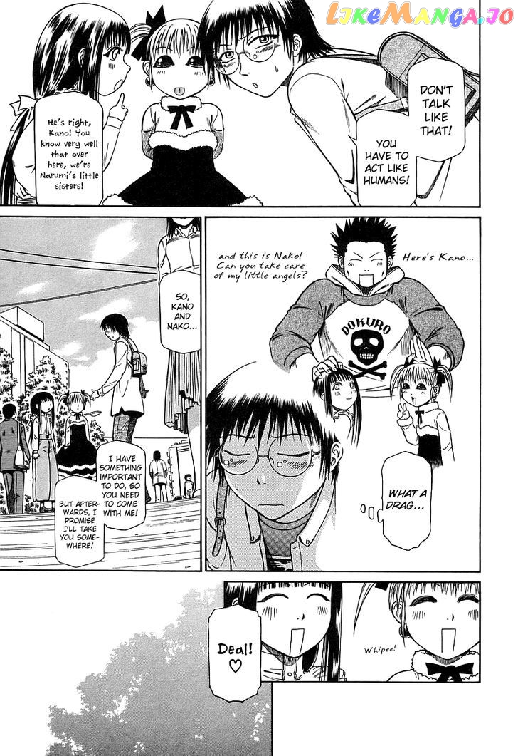Atori Shou chapter 16 - page 9